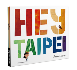 HEY TAIPEI (shipping included★已含運)