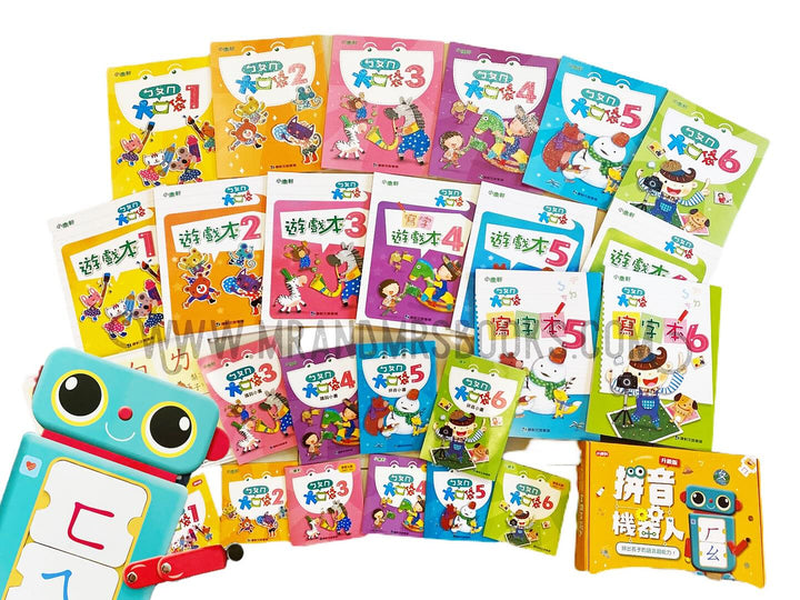 ㄅㄆㄇ大口袋 全套 (共六階段+拼音機器人) ALL SALES ARE FINAL