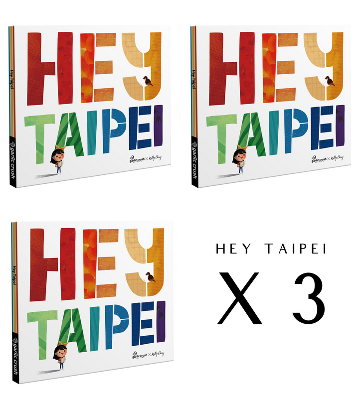 HEY TAIPEI (3 copies) *Free Shipping*